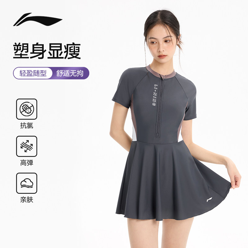 李宁泳衣女连体裙式女士游泳衣微胖女孩遮肉成人大码高级感泳装