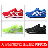 专业马拉松鞋 运动鞋 男女中考体测鞋 体育训练鞋 轻便田径鞋 跑步鞋
