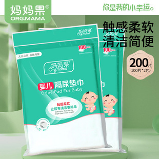 隔尿垫巾婴儿一次性隔胎便巾隔粑粑纸新生儿宝宝尿片尿布隔屎垫巾