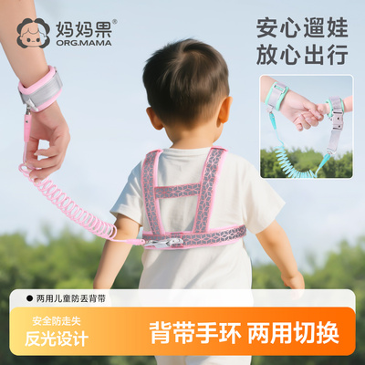 妈妈果妈妈果学步牵引绳婴儿背带