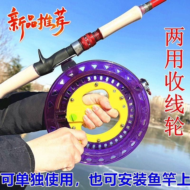 新款出口船钓手把轮鱼线