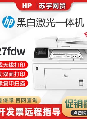 商用办公复印扫描一体机官方标配