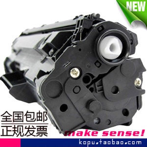 适用惠普HP LaserJet M1216nfh打印机墨盒晒鼓油墨硒鼓碳粉盒