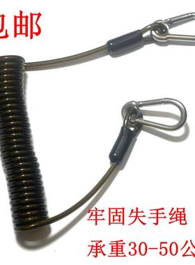 强力钓鱼失手绳挂扣包邮伸缩绳