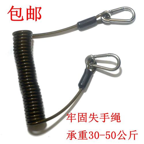 强力钓鱼失手绳挂扣包邮伸缩绳