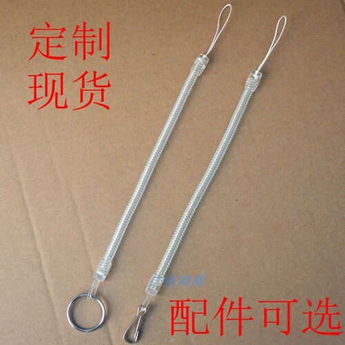 定做制透明白迷你精致黑弹簧绳钥匙防丢伸缩塑料弹力挂绳10条包邮