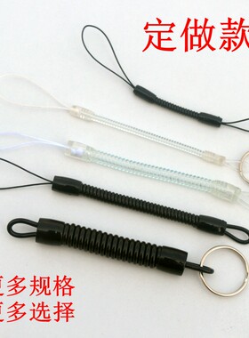 弹簧绳挂绳U盘防丢挂绳
