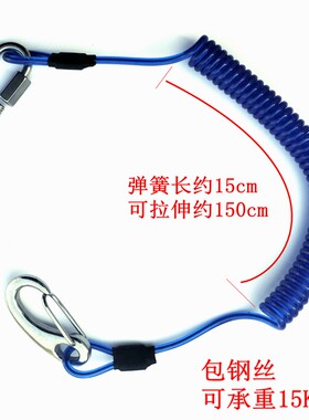 高品质包细钢丝失手绳钥匙伸缩
