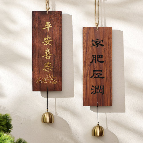 异丽定制木质铃铛挂牌营业中