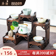 中式 桌面小型博古架实木茶壶展示架紫砂壶摆放架子茶具置物架摆件