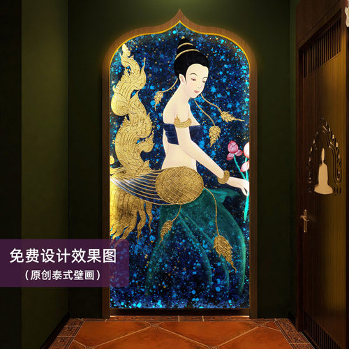 泰式大型墙纸壁画会所装饰墙布