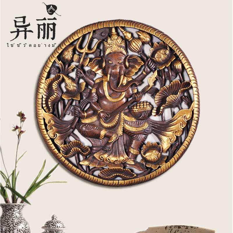 异丽泰国实木雕刻禅意圆形挂件象鼻神沙发背景中式仿古木雕壁挂