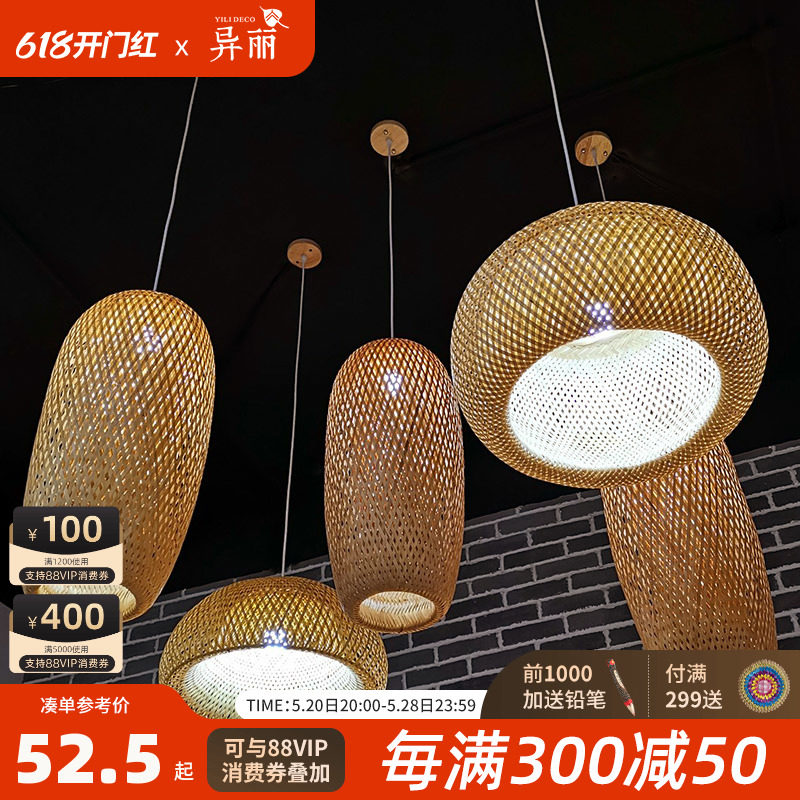 中式吊灯竹编田园餐厅饭店卧室阳台日式灯笼茶室民宿榻榻米灯具_虎窝淘
