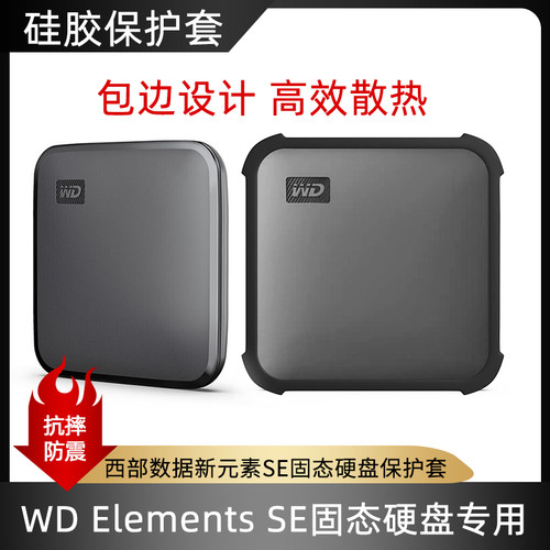 嘉卓硅胶保护套抗摔防震