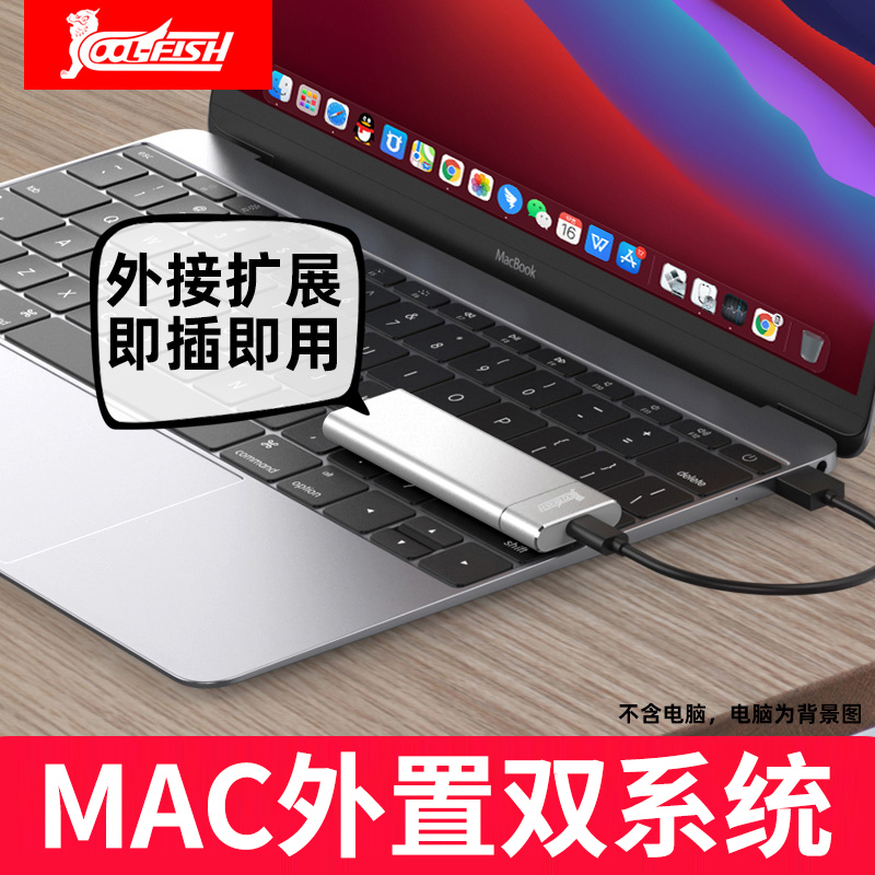 wintogo移动固态硬盘1t苹果macbook笔记本双系统外接wtg固态硬盘