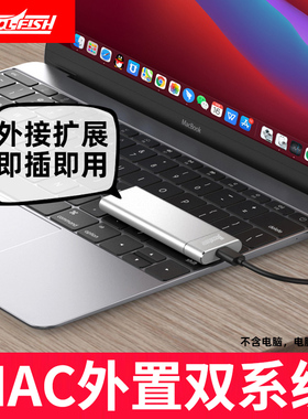 wintogo移动固态硬盘1t苹果macbook笔记本双系统外接wtg固态硬盘