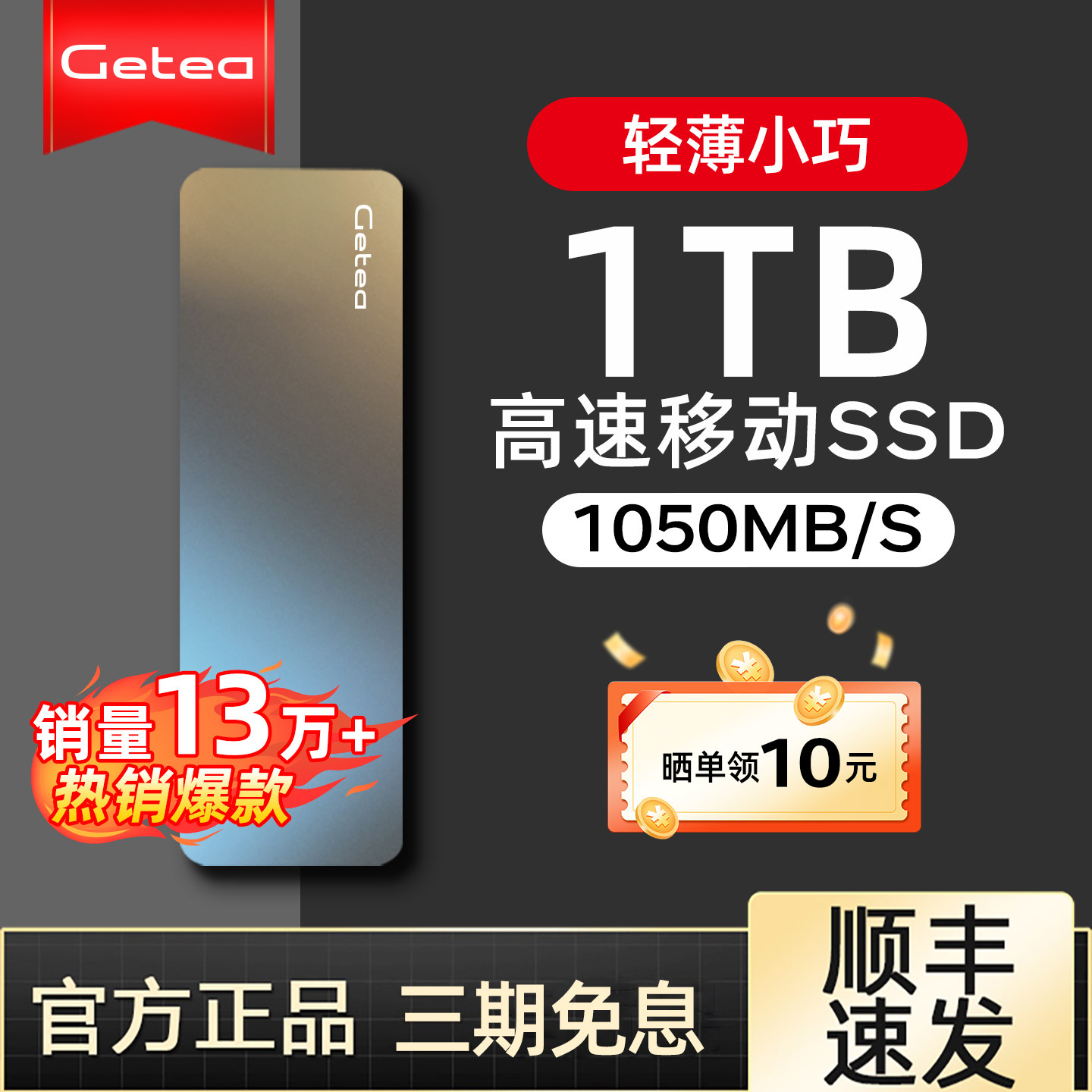 固态移动硬盘1t高速手机移动固态硬盘ssd大容量4t电脑外接硬盘