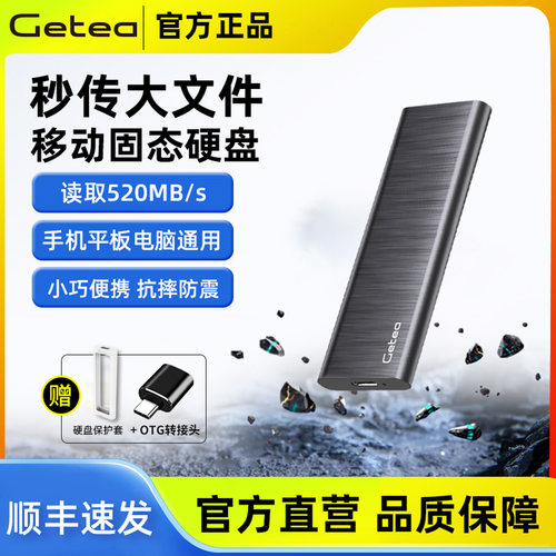 移动固态硬盘1t|兼容Win/Mac