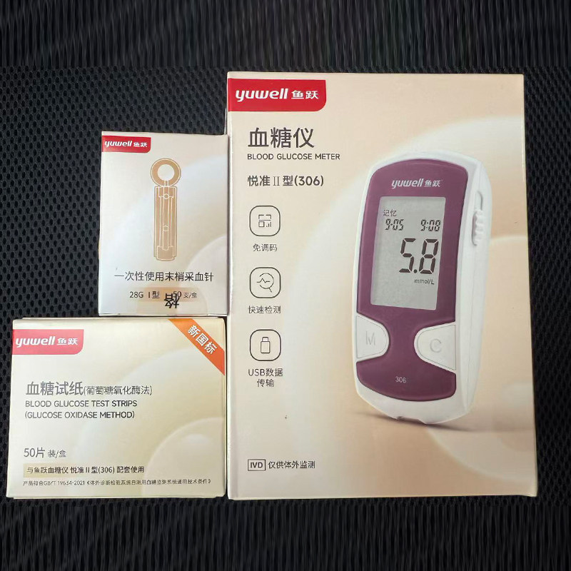 鱼跃悦准2型血糖仪试纸条306型