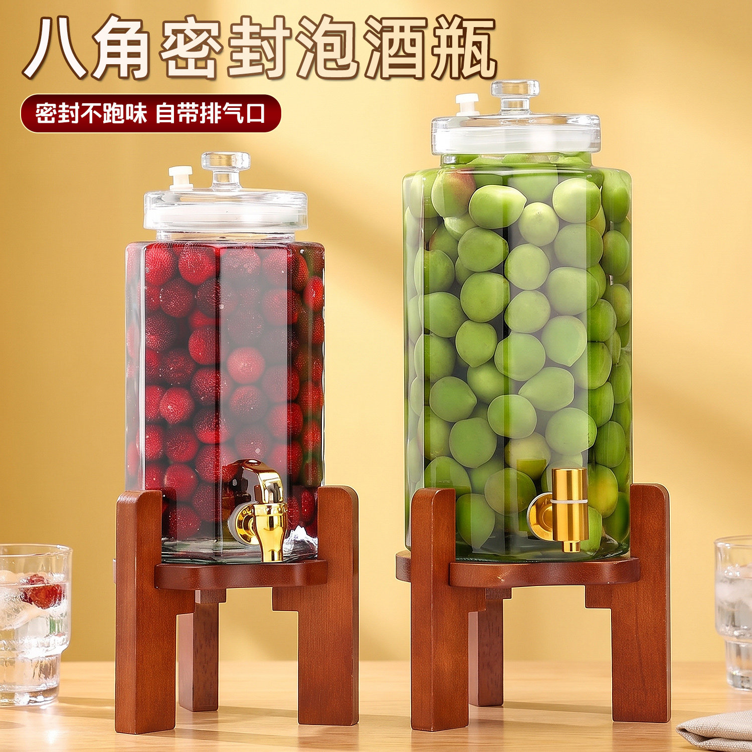 泡酒无铅玻璃瓶家用容器高档专用酒瓶水果酒罐加厚白酒坛子带龙头