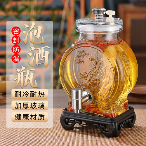 泡酒青梅杨梅葡萄人参瓶果酒油壶