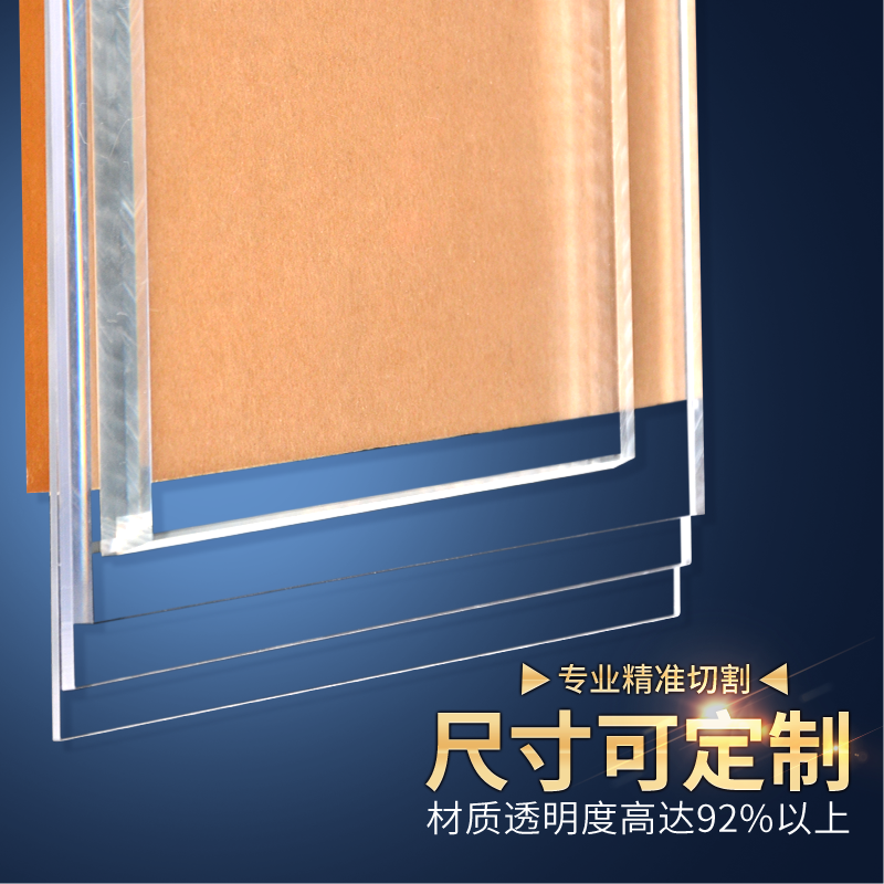 透明亚克力板个性定制各种形状