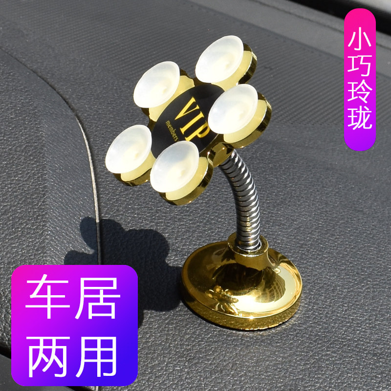 腾韵汽车手机支架魔力吸盘式便携粘贴多功能360度旋转车用导航架|ruв категории автомобиль/товаров/аксессуары/переоснащение, автомобильных принадлежностей/аксессуары, бортовой телефон сиденья - от Buy2taobao.com для оказания профессиональной услуги покупки агента Taobao