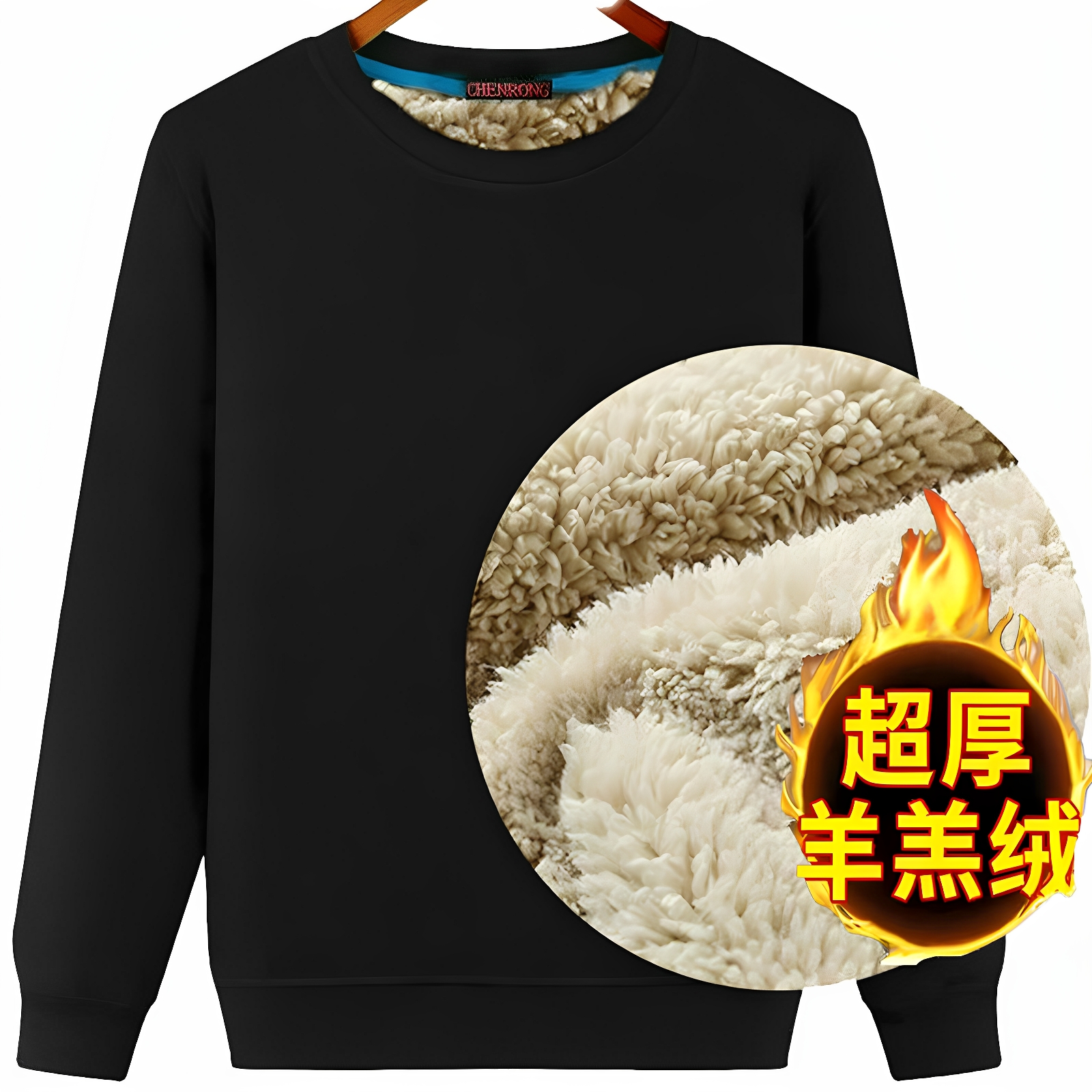 男特厚羊羔绒卫衣加厚加绒冬保暖