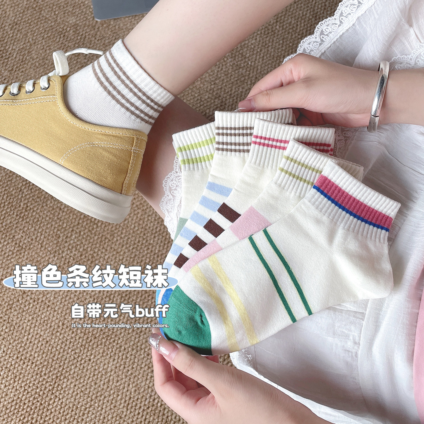 夏季薄款撞色条纹袜子女纯棉短袜可爱甜美低帮中筒袜女生运动防臭