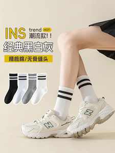黑白灰袜子女款纯棉中筒袜运动透气防臭二杠条纹长袜配鲨鱼裤好看