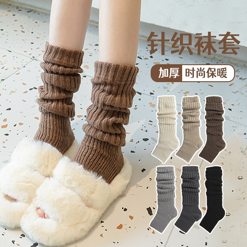 踩脚袜套女针织jk小腿袜2024秋冬加厚保暖白色袜子配雪地靴堆堆袜