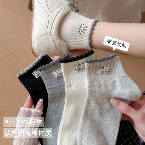 黑白灰小狗布标短筒袜女纯棉无骨
