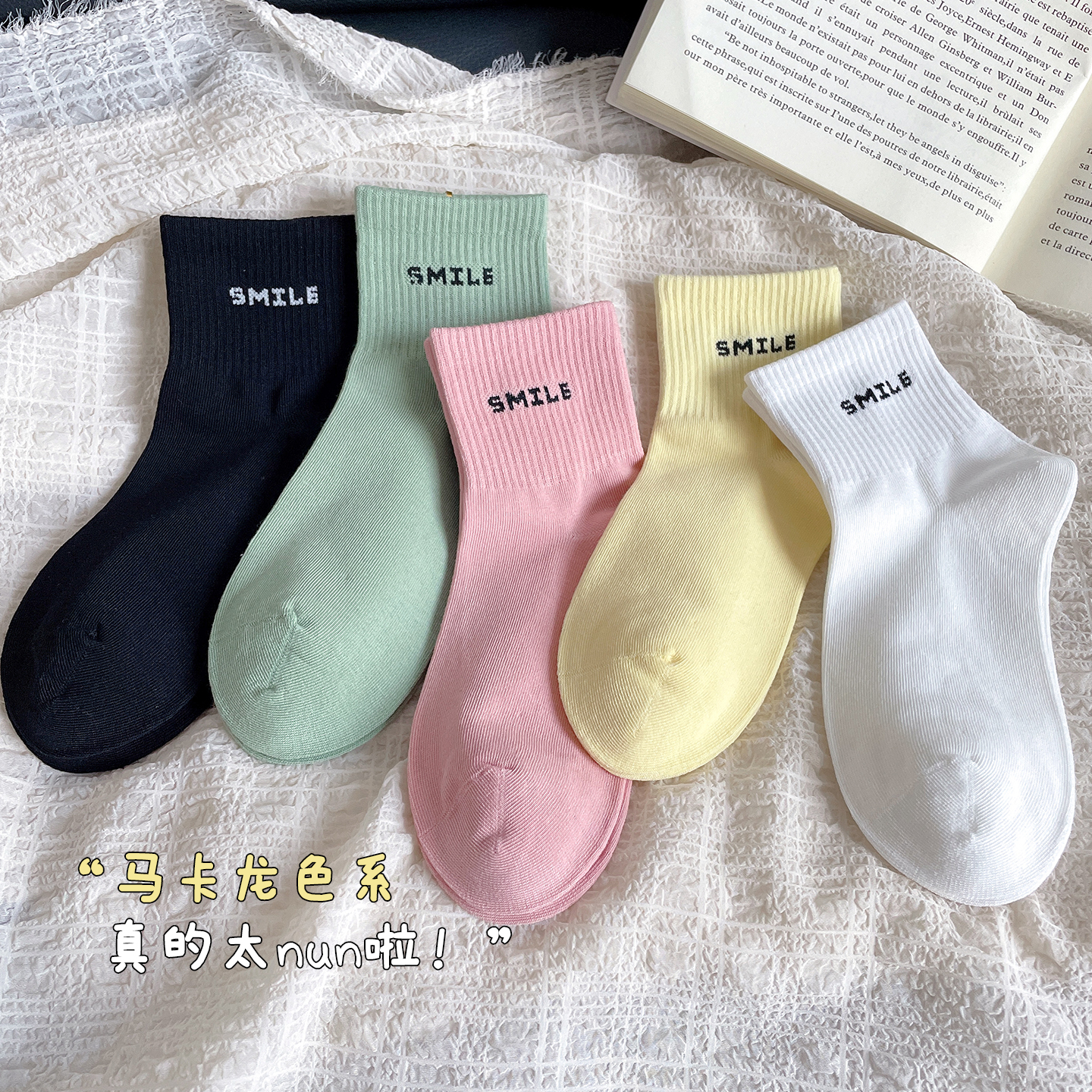 ins糖果色纯棉短袜女生甜美百搭