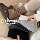 70g冬季 加绒加厚袜子女无骨中筒袜秋冬加长保暖毛圈棉袜防滑长袜