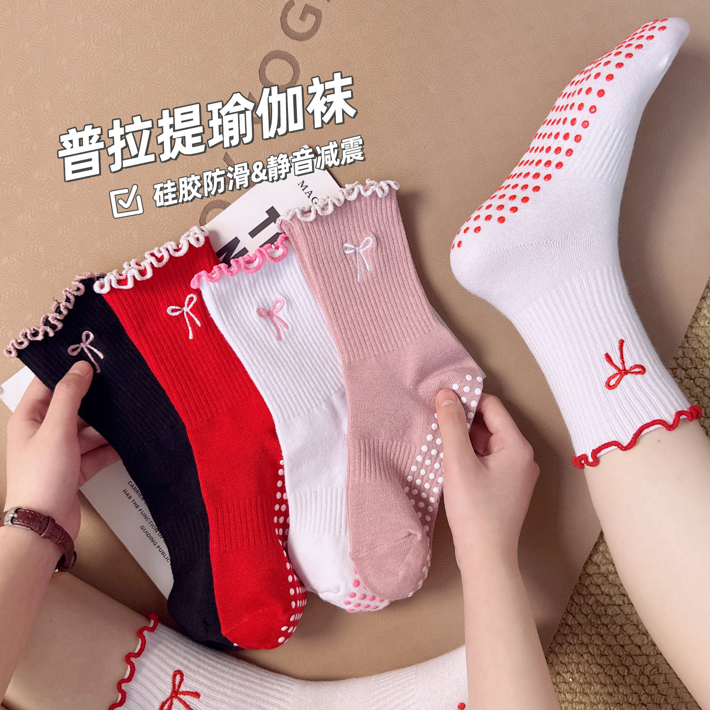 专业防滑瑜伽袜子女甜美蝴蝶结刺绣中筒袜纯棉防臭运动健身地板袜