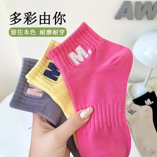 夏季多巴胺纯棉短袜女生字母刺绣