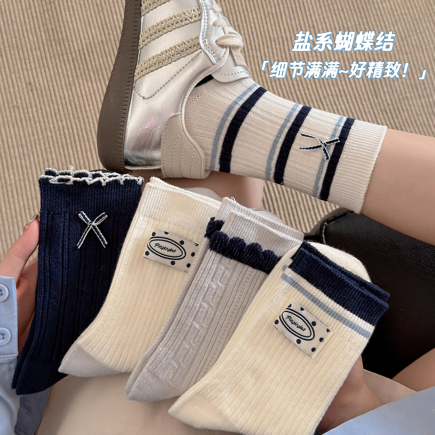 2026秋季盐系蝴蝶结双针中筒袜子女蓝白条纹纯棉长袜配勃肯好看