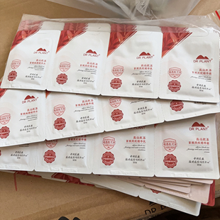 植物医生高山红茶小样体验装旅行装精华水乳霜抗衰老旗舰官方正品