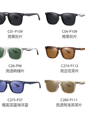 墨镜太阳镜时尚遮阳时尚男女