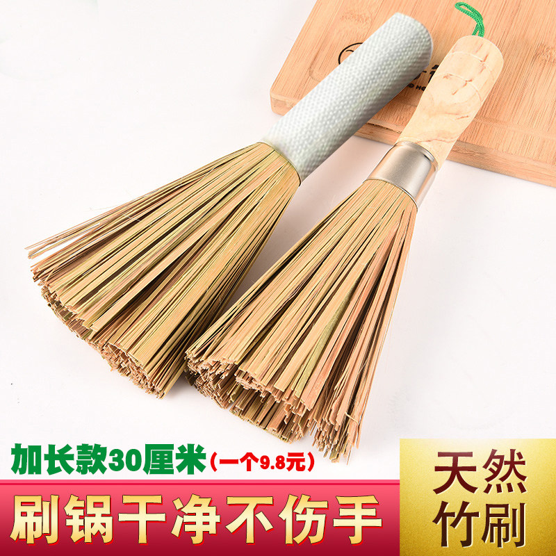 长柄刷锅刷子厨师神器洗刷大王竹图片
