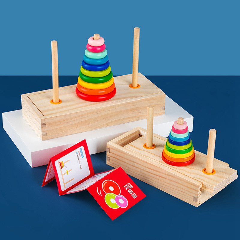 汉诺塔木制智力汉罗塔10层8十层八层数学玩具小学生教学比赛专用