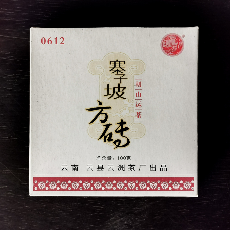 云南普洱茶2006年方砖运100克