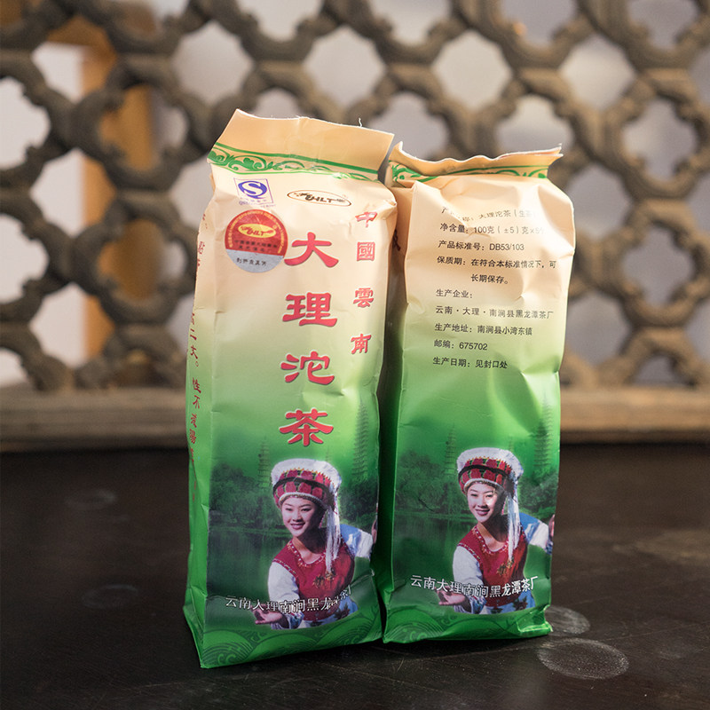 云南普洱茶 2009年 黑龙潭 大理沱茶 普洱沱茶 生茶 500克 包邮
