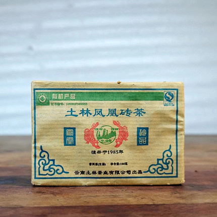 云南普洱茶南涧土林凤凰砖茶凤凰2012年珍品生砖 100克