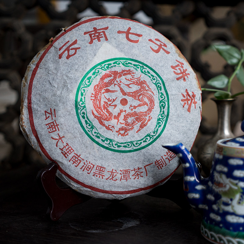 云南南涧黑龙潭茶厂 2006年 普洱茶七子饼 饼茶 生茶生饼 包邮