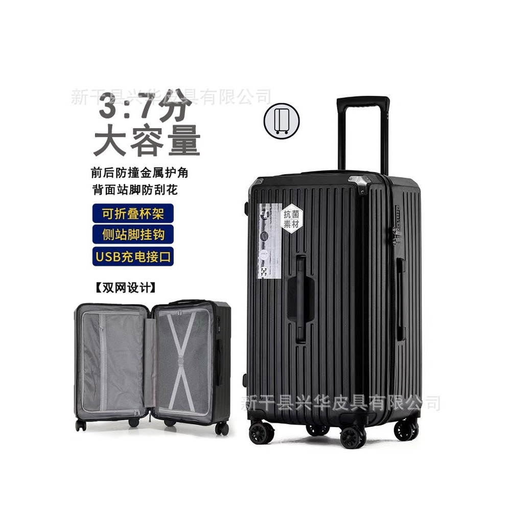 韩式行李箱20/24/28寸三四件套装大容量双网拉杆箱密码旅行箱现货