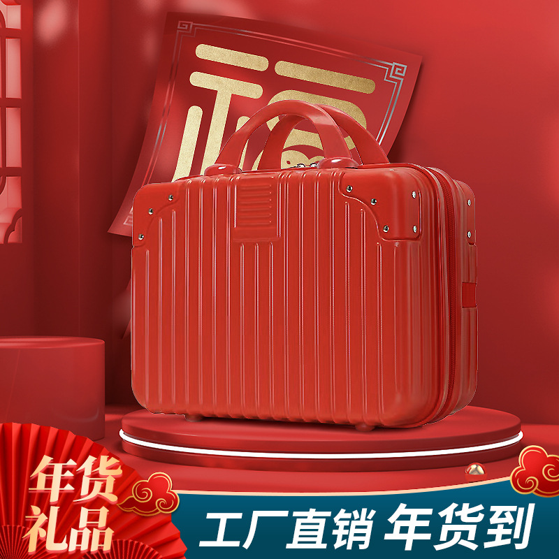 韩式手提箱结婚化妆箱定制伴手礼化妆包新年礼品收纳箱小行李箱