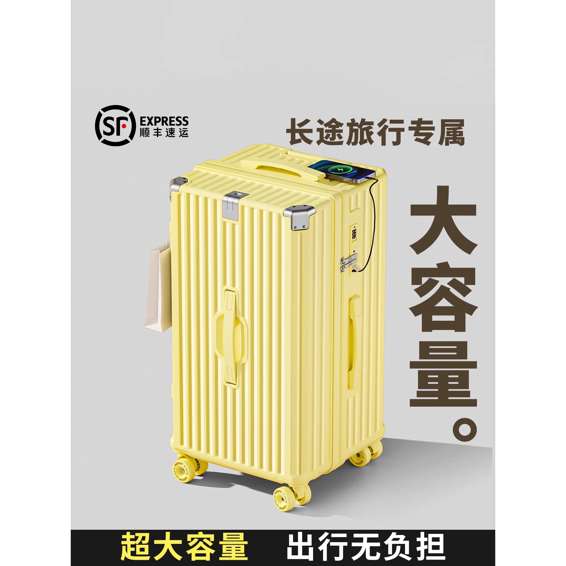 德国精工大容量行李箱多功能28寸24女学生男拉杆箱旅行密码皮箱子
