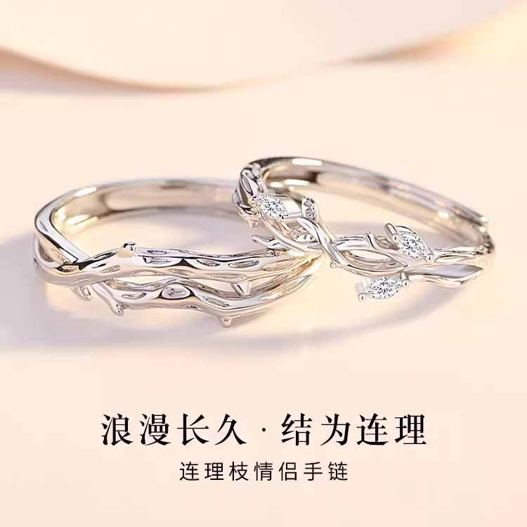 美式连理枝情侣对戒指男女款轻奢小众设计感时尚ins风指环 饰品潮