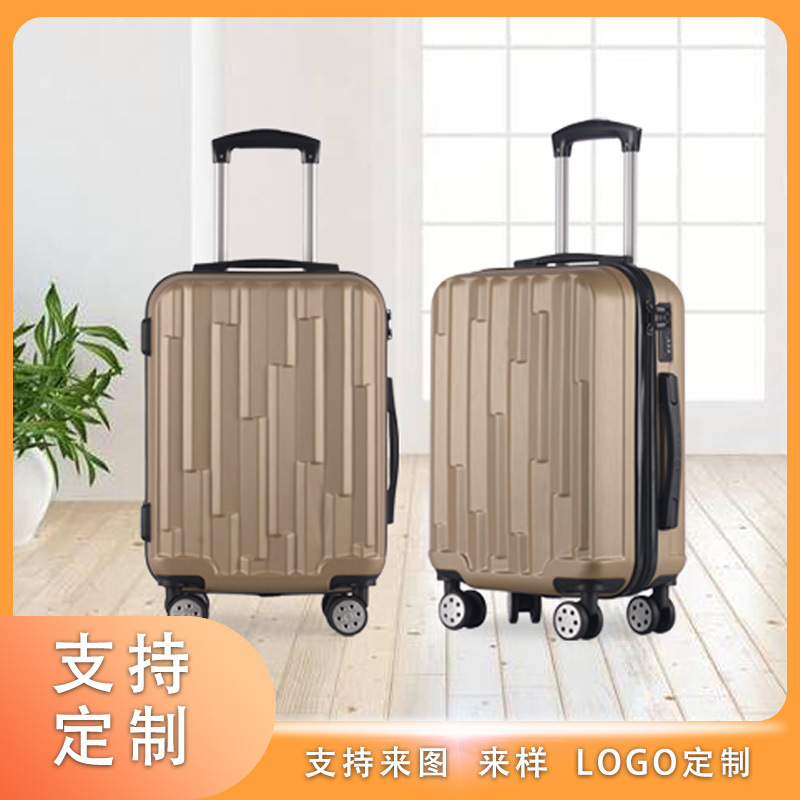 美式行李箱三件套20/24/28寸套装万向轮拉杆箱旅行密码箱 厂家